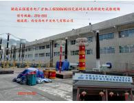水八五强溪电厂500kVGIS试验现场